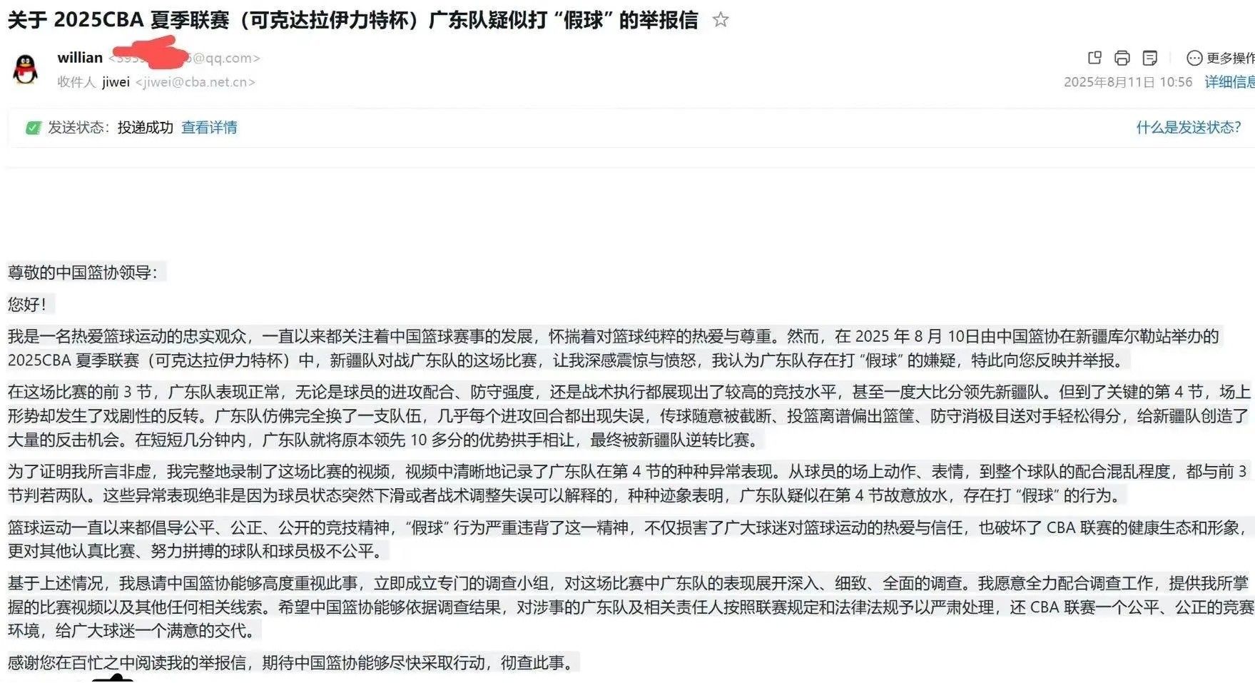 00633IHlly1i49u80s2akj31cv0v6wpn