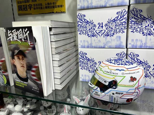 2026世界杯买球平台-F1中国大奖赛，一场对周冠宇追逐梦想的嘉奖